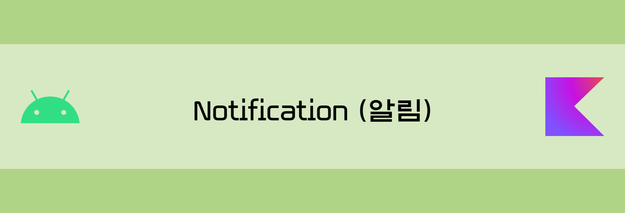 notification